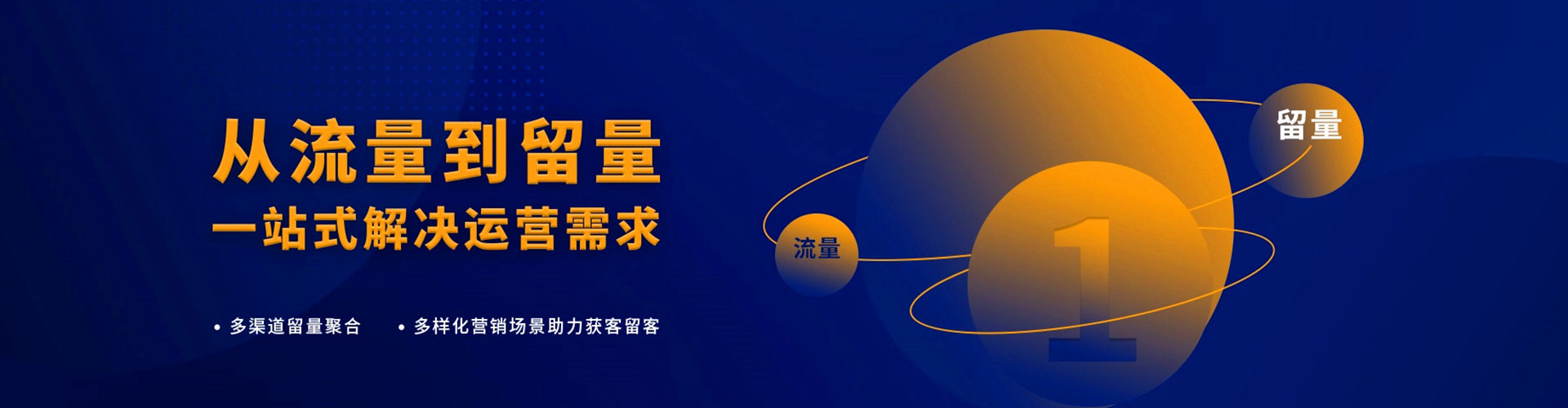 渠县百度推广开户