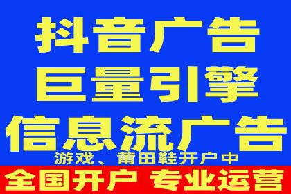 信息流广告代运营公司案例：打造高效营销解决方案